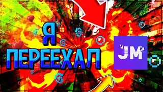 Я ПЕРЕЕХАЛ В ТОПОВЫЙ ДОМ НА JETMINE ! JETMINE !