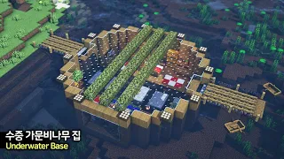 ⛏️ 마인크래프트 가문비나무로 만든 수중 집짓기 :: 🌴 Minecraft Underwater Survival Base Build Tutorial 🛥️