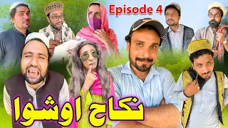 Nikha Oshawa | Dawo Khazo Khawand | Episode 4 |Funny Video Gull Khan Vines