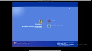 ОБЗОР НА WINDOWS XP