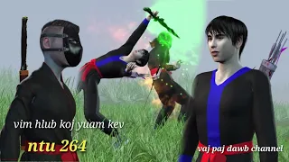 vim hlub kkoj yuam kev ntu 264, hmong movie