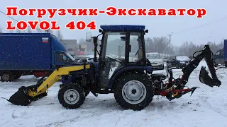 Трактор LOVOL 404 с погрузчиком и экскаватором