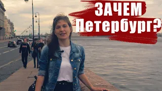 Петербург как город-порт / история развития международной торговли в Санкт-Петербурге
