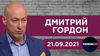 Конфликт Зеленского с Разумковым, выборы в Госдуму, отъем СМИ у олигархов. Гордон на «Украина 24»