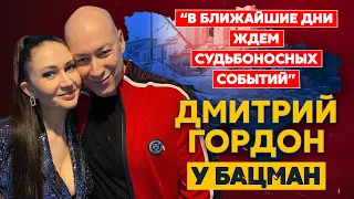 Гордон. Жена Путина назвала его мудаком, бунт Пугачевой, заговор русских генералов против Путина