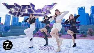 [KPOP IN KWANGYA] aespa 에스파 'Girls' | DANCE COVER | Z-AXIS FROM SINGAPORE