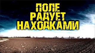 ТАКОЙ ДРЕВНЯТИНЫ Я ДАВНО НЕ НАХОДИЛ! КОП СЕРЕБРЯНЫХ МОНЕТ И АРТЕФАКТОВ! В ПОИСКАХ ЗОЛОТА И КЛАДОВ