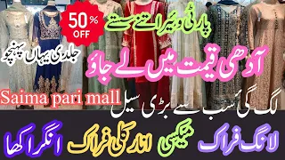 **50%offsale**Hurry up | Party wear dresses | saima pari mall hyderi karachi | party wear |readymade