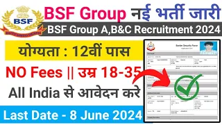 BSF Recruitment 2024 Notification | BSF Constable, Head Constable Vacancy 2024