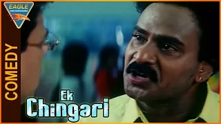 Ek Chingari Hindi Dubbed Movie || Venu Madhav Best Comedy Scene || Eagle Hindi Movies