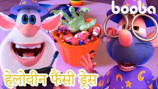 Booba💥 हेलोवीन फैंसी ड्रेस ✨ Halloween Fancy Dress 💥 Super Toons TV Hindi