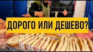 Выбираю что купить на рынке в Киеве