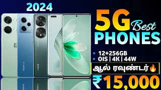 Top 5+ Best 5G Phone Under 15000 In Tamil 2024 | Best Mobile Under 15000 In Tamil | AR Expo