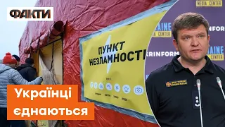 Є навіть КУТОЧКИ ДЛЯ ДІТЕЙ! Пресофіцер ДСНС розповів про Пункти незламності