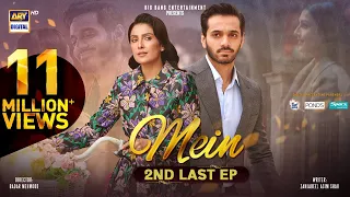 Mein | 2nd Last Episode | 30 January 2024 (English Subtitles) | Wahaj Ali | Ayeza Khan | ARY Digital