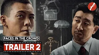 Faces in the Crowd (2023) 暴风 - Movie Trailer 2 - Far East Films