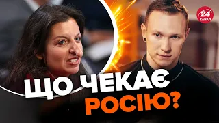 💥Симоньян зганьбилась? / СУББОТА про майбутнє Росії – @spartaksubbota