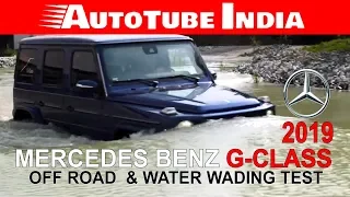 2020 Mercedes Benz G-Class | Off Road Test | AutoTube India | Water Wading