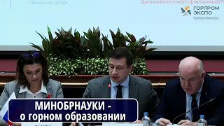 Реализация программ высшего образования университетами-участниками программ поддержки университетов