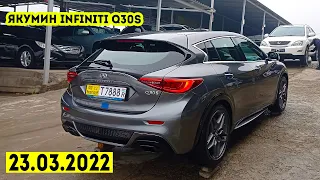 Мошинбозори Душанбе!! Нархи Infiniti Q30S,BMW F10,Honda CR-V,Opel Astra,Mercedes W212