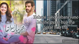 Mujhe Pyaar Hua Tha OST (lyrics) | Kahani Suno | Kaifi Khalil | Hania A | Zaviyar | Lifetime music