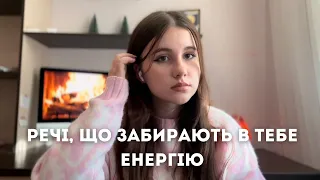 ПРИЧИНА, через яку ти ПОСТІЙНО ВТОМЛЕНИЙ.