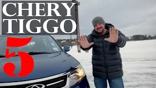 новый CHERY TIGGO 5 2017 (ЧЕРИ ТИГГО 5) #СТОК №27