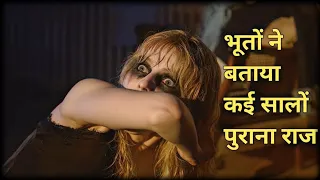 LAST NIGHT IN SOHO EXPLAINED IN HINDI 2022 || LAST NIGHT IN SOHO MOVIE HIDDEN FACTS 2023 #TMSUMIT