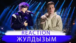 REACTS TO DIMASH-ЖУЛДЫЗЫМ NEW YORK