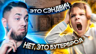 ЕМУ ВСЕГО 9 ЛЕТ.... CS:GO