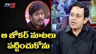 Kaushal Is A Joker: Says Babu Gogineni In TV5 Murthy Debate | TV5 News