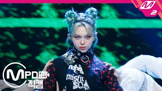 [MPD직캠] 알렉사 직캠 4K 'REVOLUTION' (AleXa FanCam) | @MCOUNTDOWN_2020.10.22