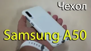 Samsung Galaxy A50. Белый чехол Goospery by Mercury. Asker