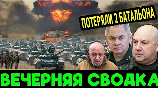 НОЧНАЯ СВОДКА ФРОНТ 3 ИЮЛЯ свежие новости - только что решающий сирена! 3 минут назад! сводка