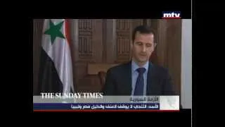 Prime Time News 03/03/2013 الأزمة السورية