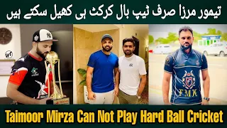 Taimoor Mirza Sirf Tape Ball Cricket Hi Khail Sakte Hain | Taimoor Mirza Can Not Play Hardball