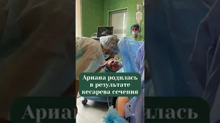 У Экс-Холостяка Макса Михайлюка родилась дочь. #Shorts