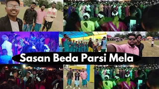 Sasan Beda Parsi Mela 2nd Day | Vlog-113 | Santalvlogger | #adivasi #santalivlogs #santali_video