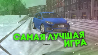 ЭТО САМАЯ ЛУЧШАЯ ИГРА ПРО АВТО НА АНДРОИД!! ЛУЧШЕ ЧЕМ CAR PARKING MULTIPLAYER!! DRIVING SCHOOL SIM!!