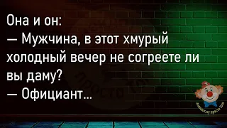 🔥Эвакуатор "Ворует" Машину...Большой Сборник Весёлых Анекдотов,Для Супер Настроения!