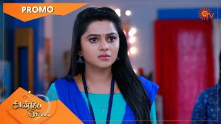 Anbe Vaa - Promo | 09 August 2021 | Sun TV Serial | Tamil Serial