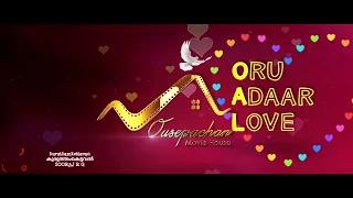 Lalettan in Oru adaar love in mohanlal version