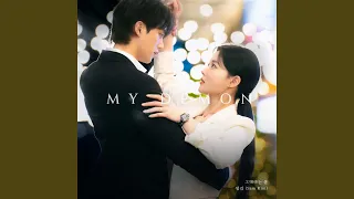 Say You Love Me (Inst.) (그대라는 봄 (Inst.))
