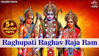 Ram Bhajan - Raghupati Raghav Raja Ram Patit Pavan Sita Ram | रघुपति राघव राजाराम पतित पावन सीताराम
