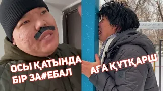 😂ҚАЗАҚША ВАЙНДАР ТОПТАМАСЫ МЕДЕТ ЖАН АЗАМАТ ТУРСЫНБАЙ ҒАНИ КАЛЖАН МАПООХ🤣