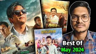 Top 9 Best Series Of May 2024 | Movies Decoded