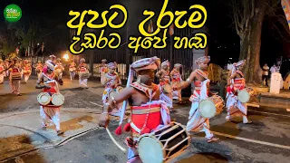 Kandy Esala Perahera Drummers