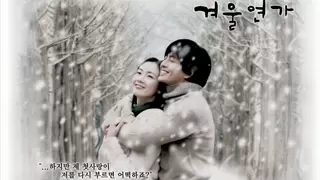 Winter Sonata OST - My Memory