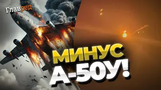 Невиданный удар: как Украина ошеломила Россию, сбив А-50 над Азовским морем!