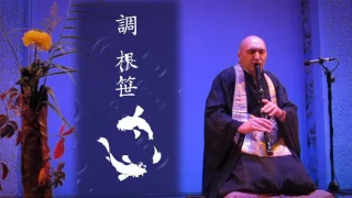 Autumn concert shakuhachi "Birds"